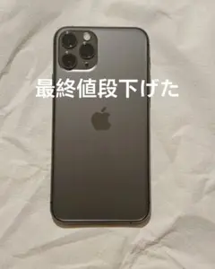 iPhone 11 pro 256gb simフリー美品