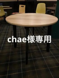 IKEA GAMLARED 円形ダイニングテーブル s-l400.jpg