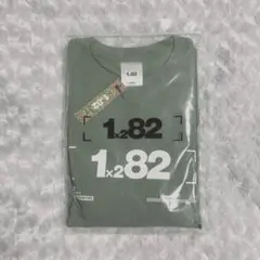 182 ぐちつぼ Tシャツ グリーン Lサイズ