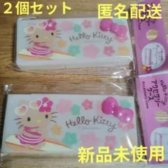 ハローキティ アクセサリーケース 3個セット