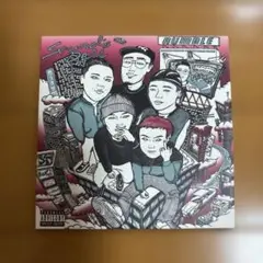 Sound's Deli RUMBLE アルバム　CD