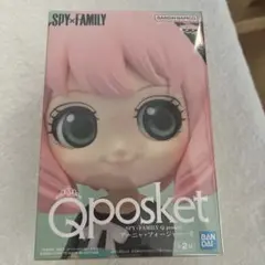 アーニャ　フォージャー