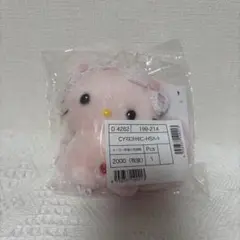 サンリオ　チャーミーキティ　マスコット　ハート