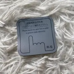 新品　業務用　静電気除去シート　1枚　グレー　510　合成ゴム　日本製　R-S