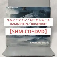 【セット】ラムシュタイン ライゼ・ライゼ~南船北馬~＆フォルカーボール 新品未開封 RAMMSTEIN ラムシュタイン ライゼ・ライゼ～南船北馬