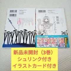【24時間以内発送】漫画2冊セット スコップ無双 「スコップ波動砲!」