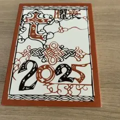 芹沢銈介　2025年カレンダー