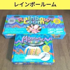 【中古】レインボールーム セット RAINBOW LOOM 【1684】