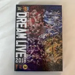 DREAM LIVE ドリライ2018 DVD