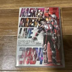 MASKED RIDER LIVE 2004