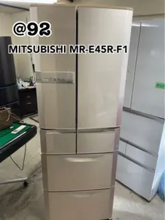 MITSUBISHI MR-E45R-PW形 445L 6ドア 2010年製 MR-E45R-PW｜三菱電機WIN2K