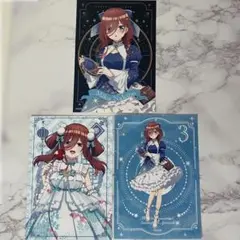 五等分の花嫁 ∽ ホロスコープ アタリつき！ブロマイド 中野三玖 3枚セット