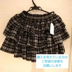 チェックのスカート１６０センチ