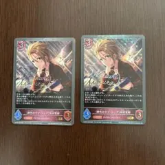 緋色のラブソング 木村夏樹 プレミアム サイン　2枚