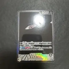 ワンピースカード　イム　リーダー　パラレル　受け継がれる意志