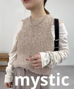 mystic リボンヤーンベストロンT SET ベージュ
