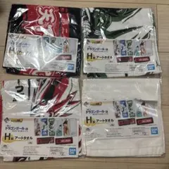未開封新品　一番くじ　ドラゴンボール EX　　アートタオル　4種セット