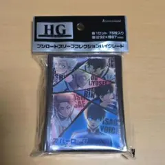 【未使用、未開封、匿名配送】トレカ　スリーブ　ブルーロック