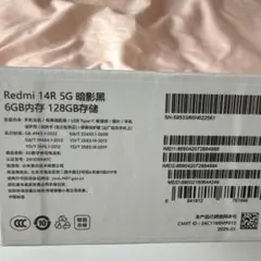 Redmi 14R5G 6GB-128GB