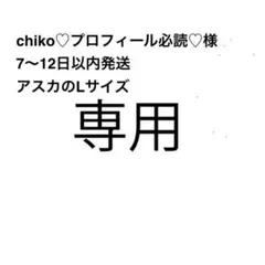 Item thumbnail for item 0bac9577-0897-4bd4-8c90-fdfe4e377bce