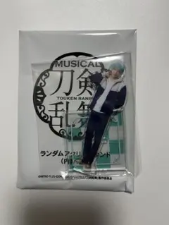 刀剣乱舞　刀ミュ　一期一振　アクスタ　内番