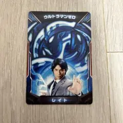 【人気玩具】ウルトラマンZ ウルトラアクセスカード　　　レイト　美品