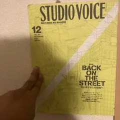 studio voice vol300
