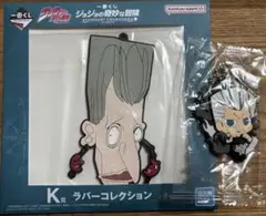 ポルナレフ　ラバーコレクション
