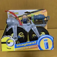 ミニオンズ　イマジネックス　グルーのロケットバイク