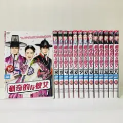 ドラマ版 　猟奇的な彼女　 DVD-BOX　草彅剛 Amazon.co.jp: ドラマ版 猟奇的な彼女 DVD-BOX : 草ナギ剛, 田中