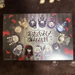 魔法少女ノ魔女裁判 全員 タワレコ ポストカード