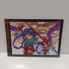 A　ふしぎ遊戯　カード　レア　レトロ　アニメ　グッズ　希少　マンガ　懐かしい