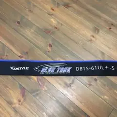 BLUE TREK DBTS-61UL+-S