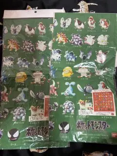 初代 ポケットモンスター キャラクター　ハンカチ シール付き　2点セット