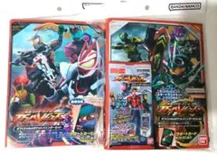 バンダイ 仮面ライダーバトルガンバレジェンズ 4ポケットバインダー　2種セット