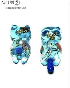 NO.188 ②【訳あり商品】レジン パーツ 海 貝