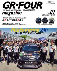 GR-FOUR magazine vol.01ザッカー特別編集XaCARトヨタ