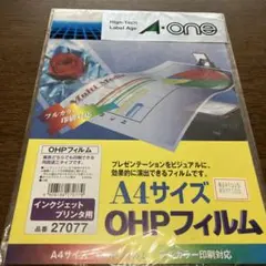 OHPフィルム A4 使いかけ5枚