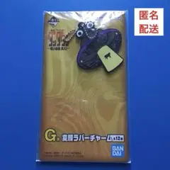 一番くじ　ダンダダン　変顔ラバーチャーム
