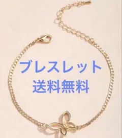 ブレスレット ゴールド レディース アクセサリー