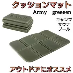 折りたたみクッションマット 軽量 防水 サウナマット 断熱 キャンプ グリーン