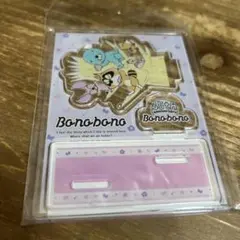 ぼのぼの 35周年 アクリルスタンド