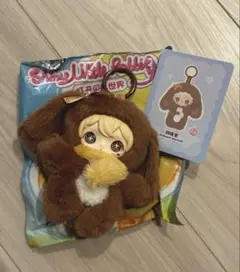 shyshy ぬいぐるみキーホルダー 中国限定