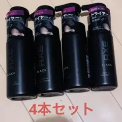 ユニリーバ アックス ブラックドライヤーフォーム 145ml Amazon | アックス ブラック メンズスタイリング ドライヤー