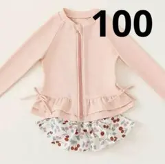 ラッシュガード　UVカット　さくらんぼ柄　フリル付き　セパレート　ピンク 水着