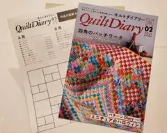 2025年最新】キルトダイアリーの人気アイテム - メルカリ