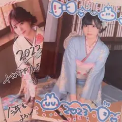 あっとほぉーむカフェ 年賀状 プレミアムメイド かげとら ねるぷ