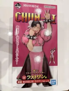一番くじ ストリートファイター ラストワン賞