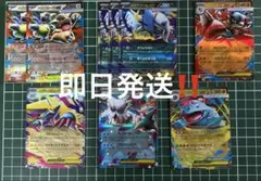 ポケモンカード　メガブレイブ　メガシンフォニア　RRまとめ売り