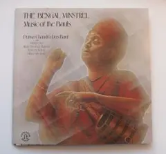The Bengal Minstrel ベンガルの吟遊詩人 バウルの音楽